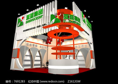 豆豆集团展厅模型