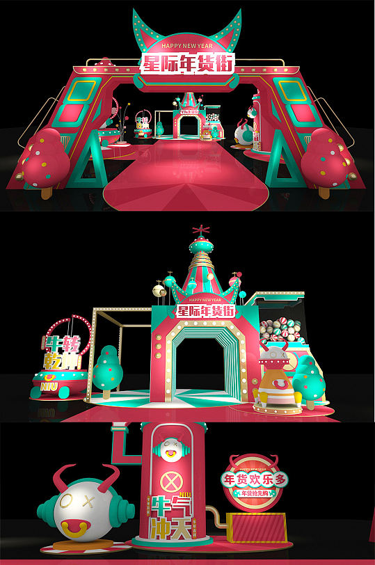 2019丽柏广场圣诞主题美陈"幻耀星姿"_perle