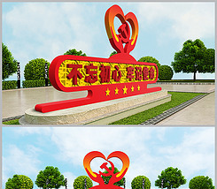 创意尺法治雕塑文化墙造型设计法治小品