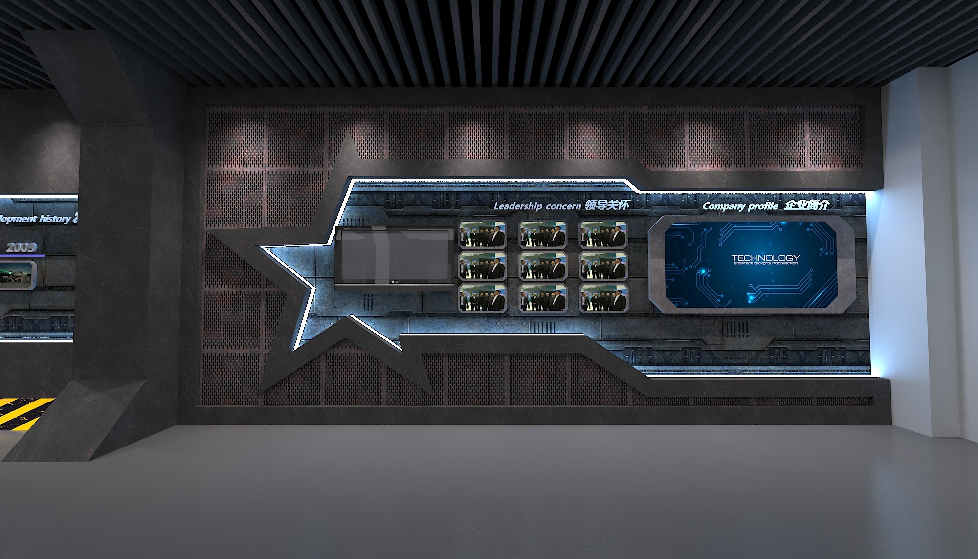 工业感+科技感--天津耀宇激光企业展厅|空间|展示设计 |做展览的辛巴德 