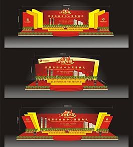 造型设计图片_造型设计素材_造型设计模板免费下载