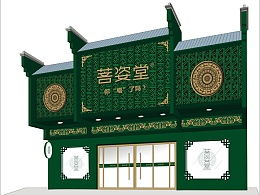 祖传设计的主页 zcool