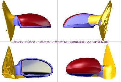 机轮抄数,扇叶扫描,产品设计,机械建模,产品设计