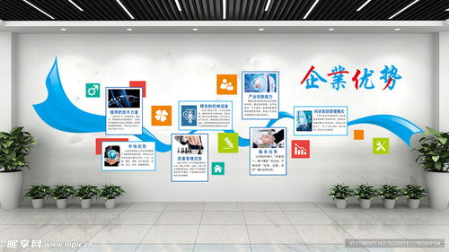 企业造型设计图