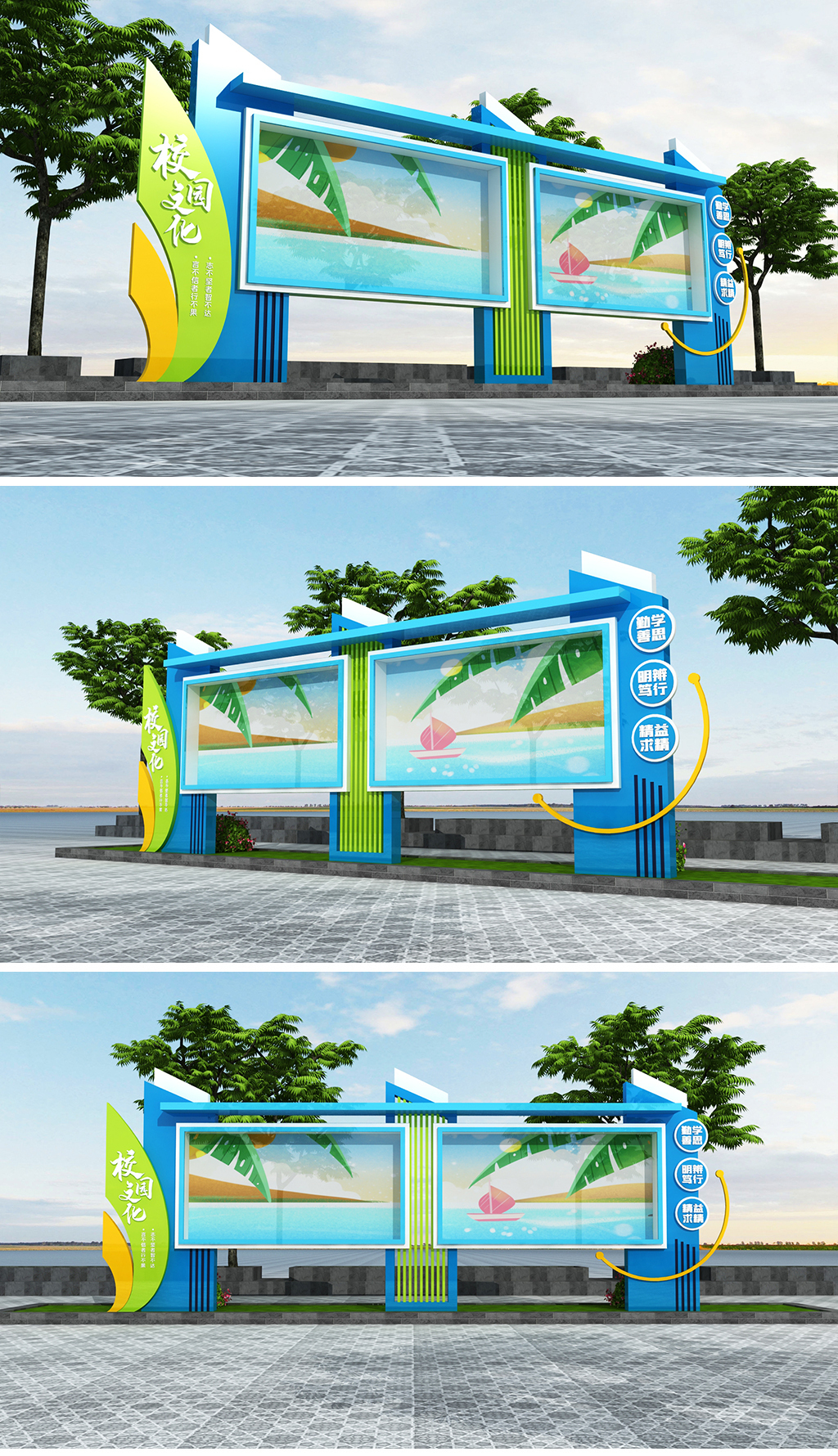 原创科技造型校园宣传栏 设计与实用并重的户外宣传新方案