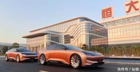 恒大联手腾讯 打造新能源汽车最强“大脑”与造型设计