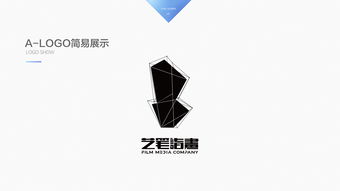 造型设计公司Logo设计方案